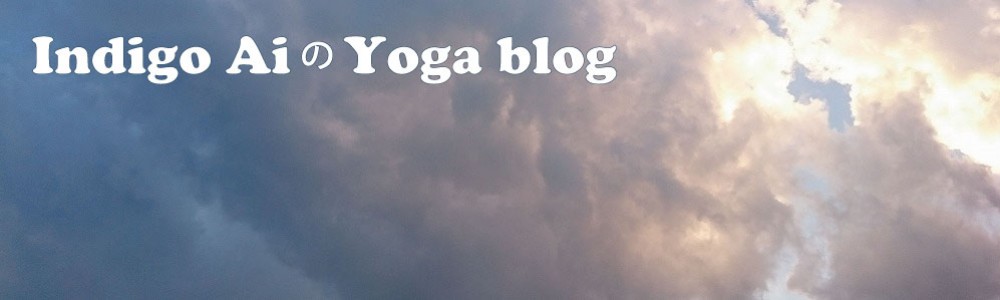 今だから心に響く一言 Indigo Aiのyoga Blog